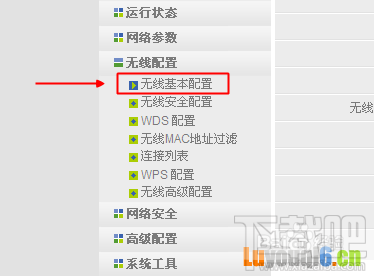 路由器怎么禁止wifi万能钥匙连接