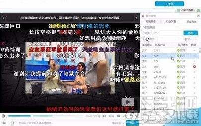 b站屏幕弹幕列表怎么导入导出