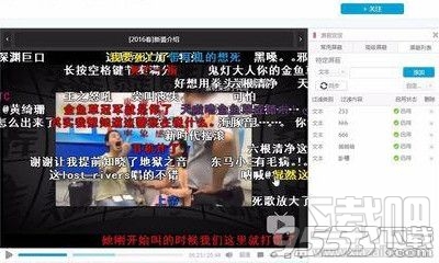 b站屏幕弹幕列表怎么导入导出