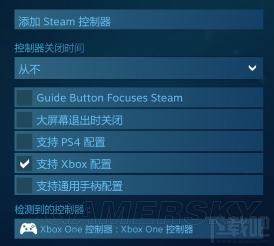 荣耀战魂如何设置Steam手柄？