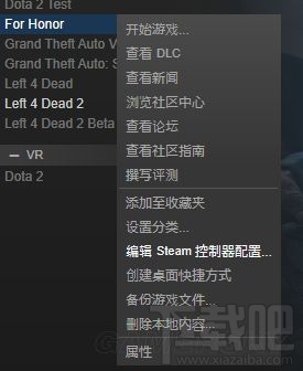 荣耀战魂如何设置Steam手柄？