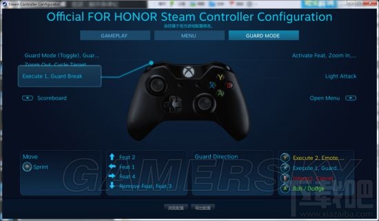 荣耀战魂如何设置Steam手柄？