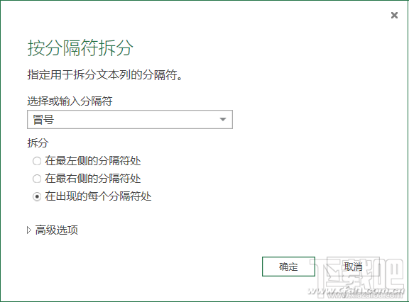 Excel2016怎么自动拆分提取