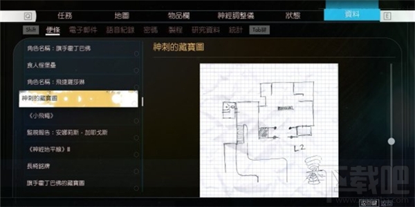 掠食prey藏宝图在哪？掠食全藏宝图任务位置