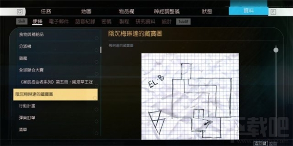 掠食prey藏宝图在哪？掠食全藏宝图任务位置