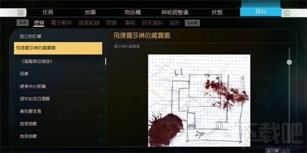 掠食prey藏宝图在哪？掠食全藏宝图任务位置