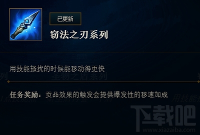 lol7.9版本什么时候更新？lol7.9版本更新内容