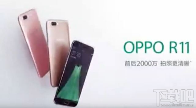 OPPOR11Plus什么时候上市？OPPOR11和R11Plus消息