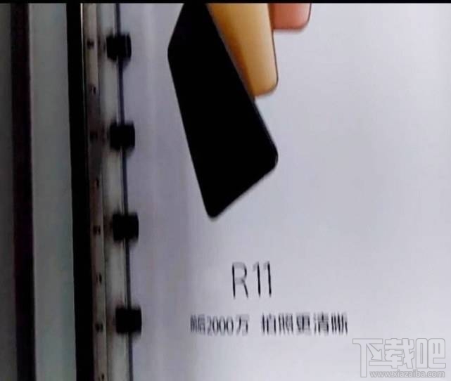 OPPOR11Plus什么时候上市？OPPOR11和R11Plus消息