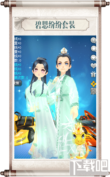 qq飞车三生三世套装 qq飞车三生三世活动介绍