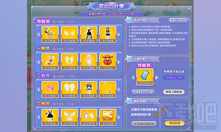 qq炫舞只因遇见你活动地址 qq炫舞只因遇见你活动介绍