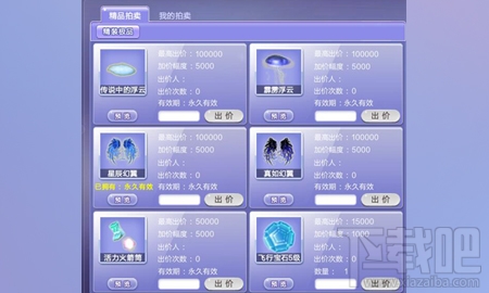 qq炫舞只因遇见你活动地址 qq炫舞只因遇见你活动介绍