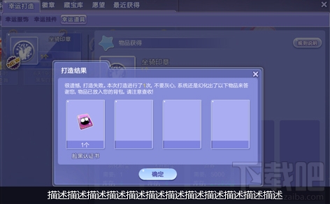 qq炫舞只因遇见你活动地址 qq炫舞只因遇见你活动介绍