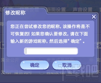 qq炫舞只因遇见你活动地址 qq炫舞只因遇见你活动介绍