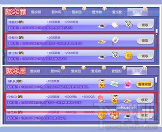 qq炫舞只因遇见你活动地址 qq炫舞只因遇见你活动介绍
