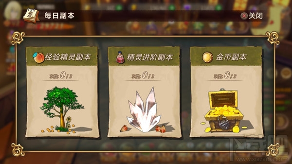 精灵养成黑科技 魔法与冒险游戏资源副本攻略