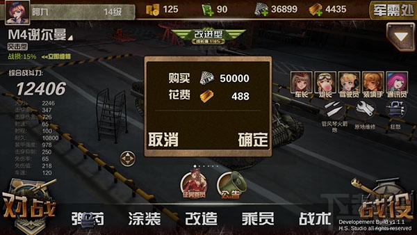 狂怒游戏攻略之钞票简单介绍