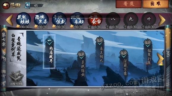 三少爷的剑新手玩法全攻略 如何从萌新到大神？