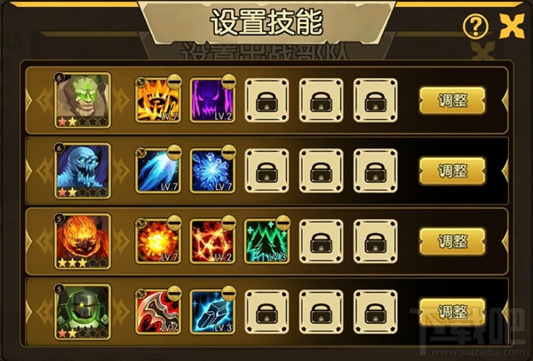巨人必须死游戏PVP战争系统介绍