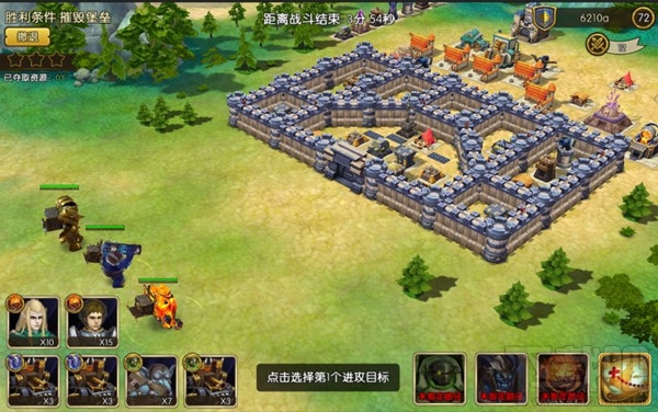 巨人必须死游戏PVP战争系统介绍