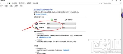 win10创意者关机后指示灯还亮怎么解决