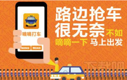 滴滴优享要求什么车型