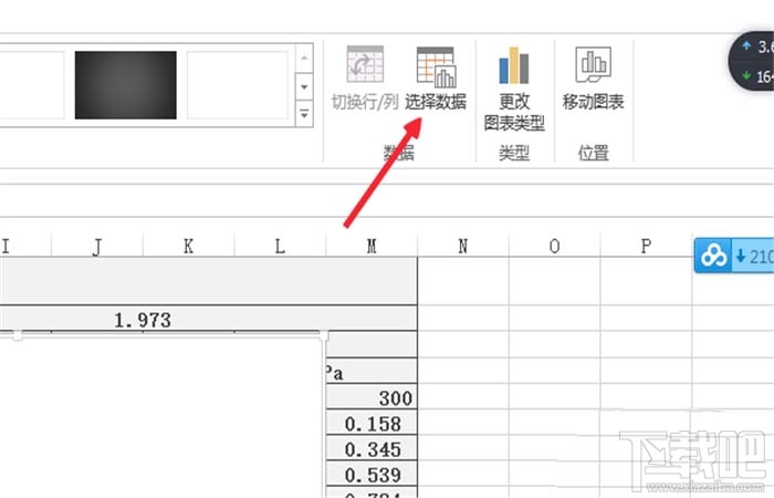 excel2016怎么合并折线图表?