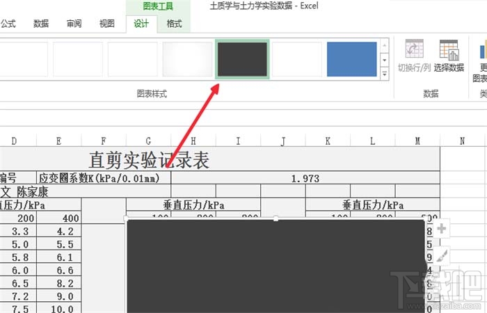 excel2016怎么合并折线图表?