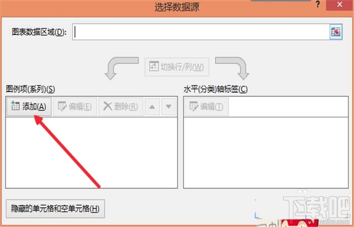 excel2016怎么合并折线图表?