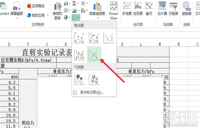 excel2016怎么合并折线图表?