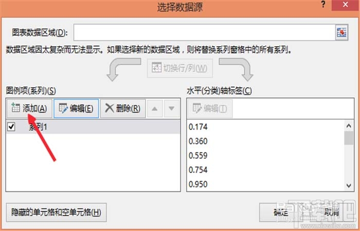 excel2016怎么合并折线图表?