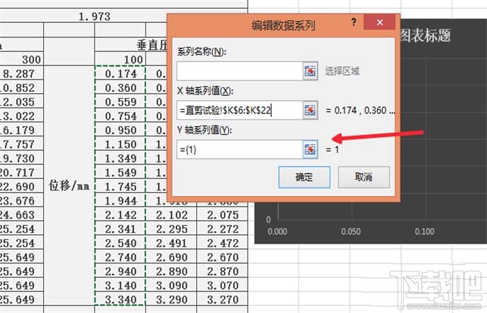 excel2016怎么合并折线图表?