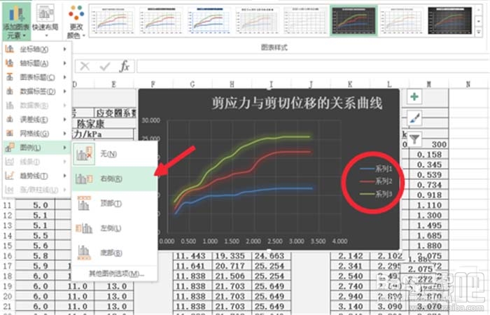 excel2016怎么合并折线图表?