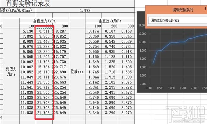 excel2016怎么合并折线图表?