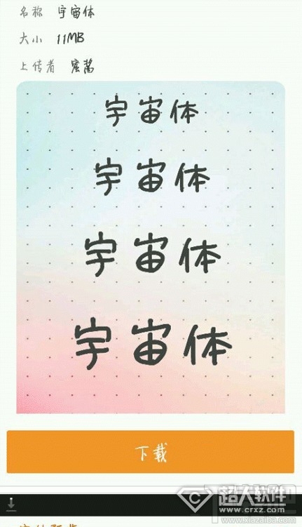 picsart怎么切换成中文