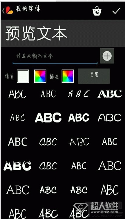 picsart怎么切换成中文