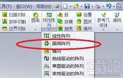 solidworks怎么绘制滚花零件