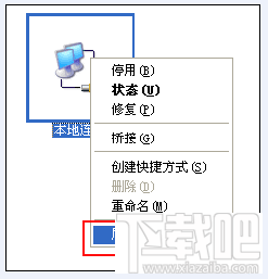 腾达a6路由器怎么设置中继模式