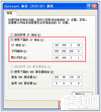 腾达a6路由器怎么设置中继模式