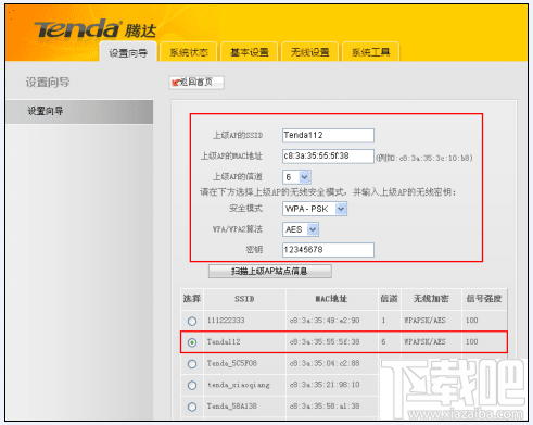 腾达a6路由器怎么设置中继模式