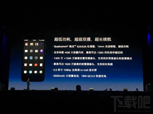 锤子坚果Pro发布：1499元起，比坚果1代翻了一倍