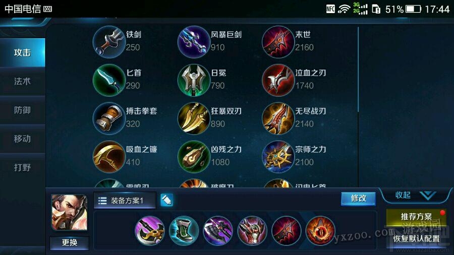 王者荣耀S7曹操出装顺序 后手进场团灭对手