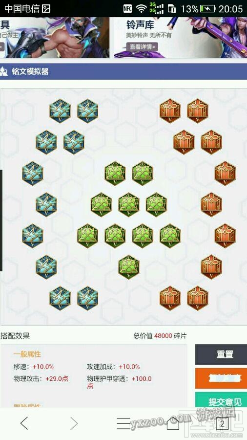 王者荣耀S7曹操出装顺序 后手进场团灭对手