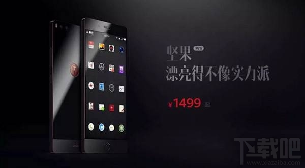 坚果Pro配置怎么样？一图看懂锤子坚果Pro优缺点