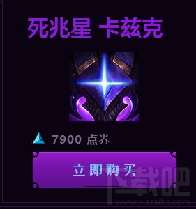 lol死兆星开阳星星辰遗迹头像领取地址 lol死兆星奇点模式介绍