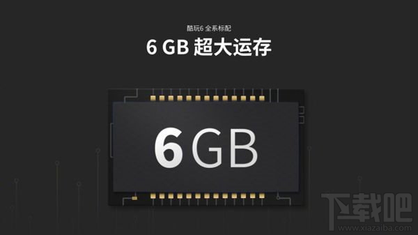 酷派发布千元6G运存手机酷玩6：1499元起