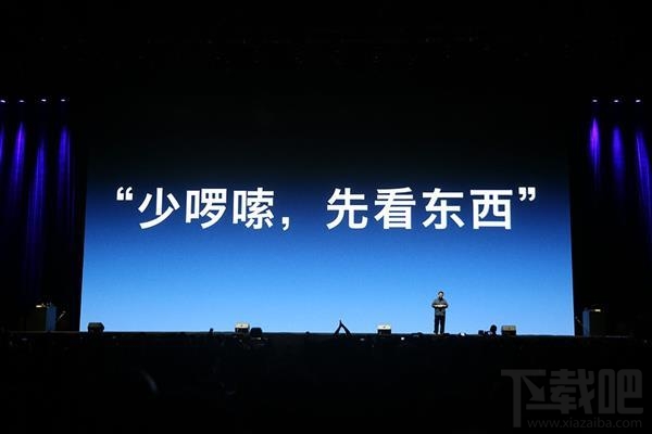 终于还是一起了，锤子联合YunOS手机将发布