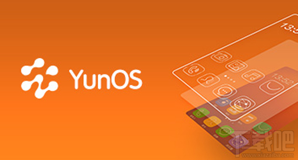 终于还是一起了，锤子联合YunOS手机将发布