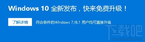 升级win10创意者后屏幕不停的抖动闪烁怎么办