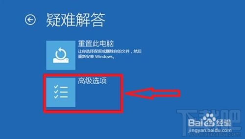 升级win10创意者后屏幕不停的抖动闪烁怎么办